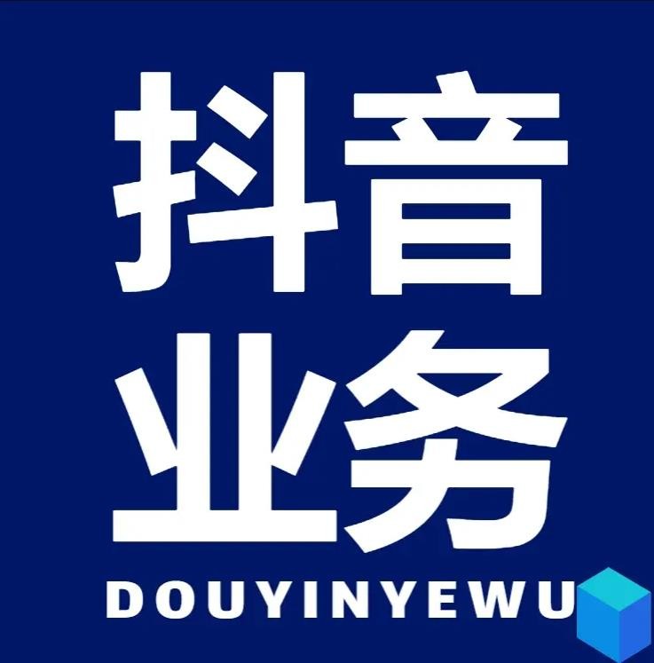 免费领取5000粉丝抖音